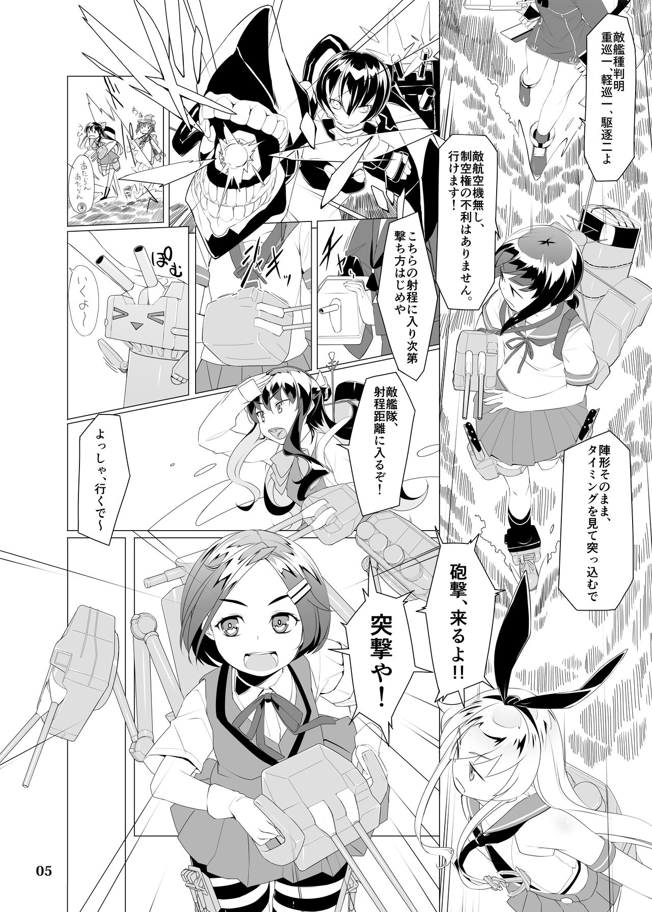 Preview page 4