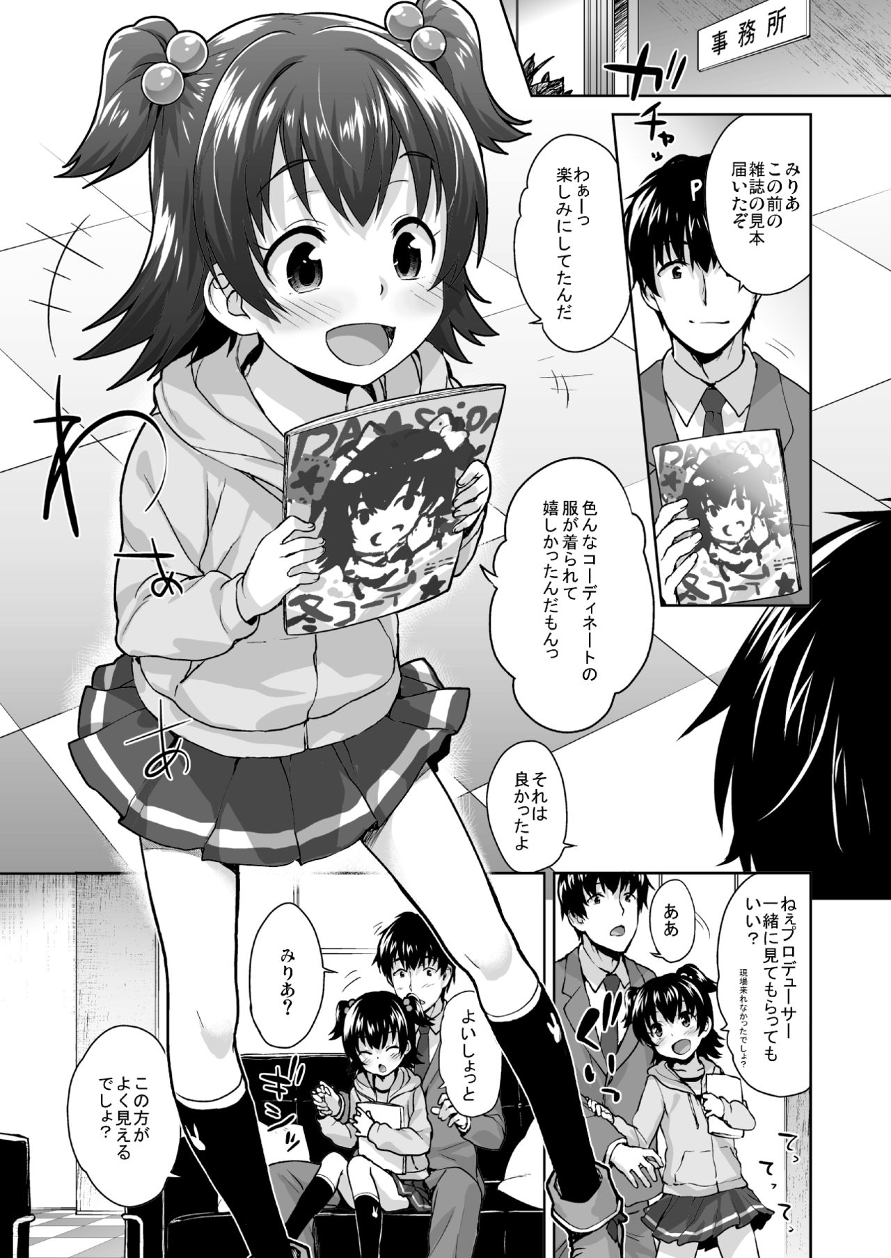 Preview page 2
