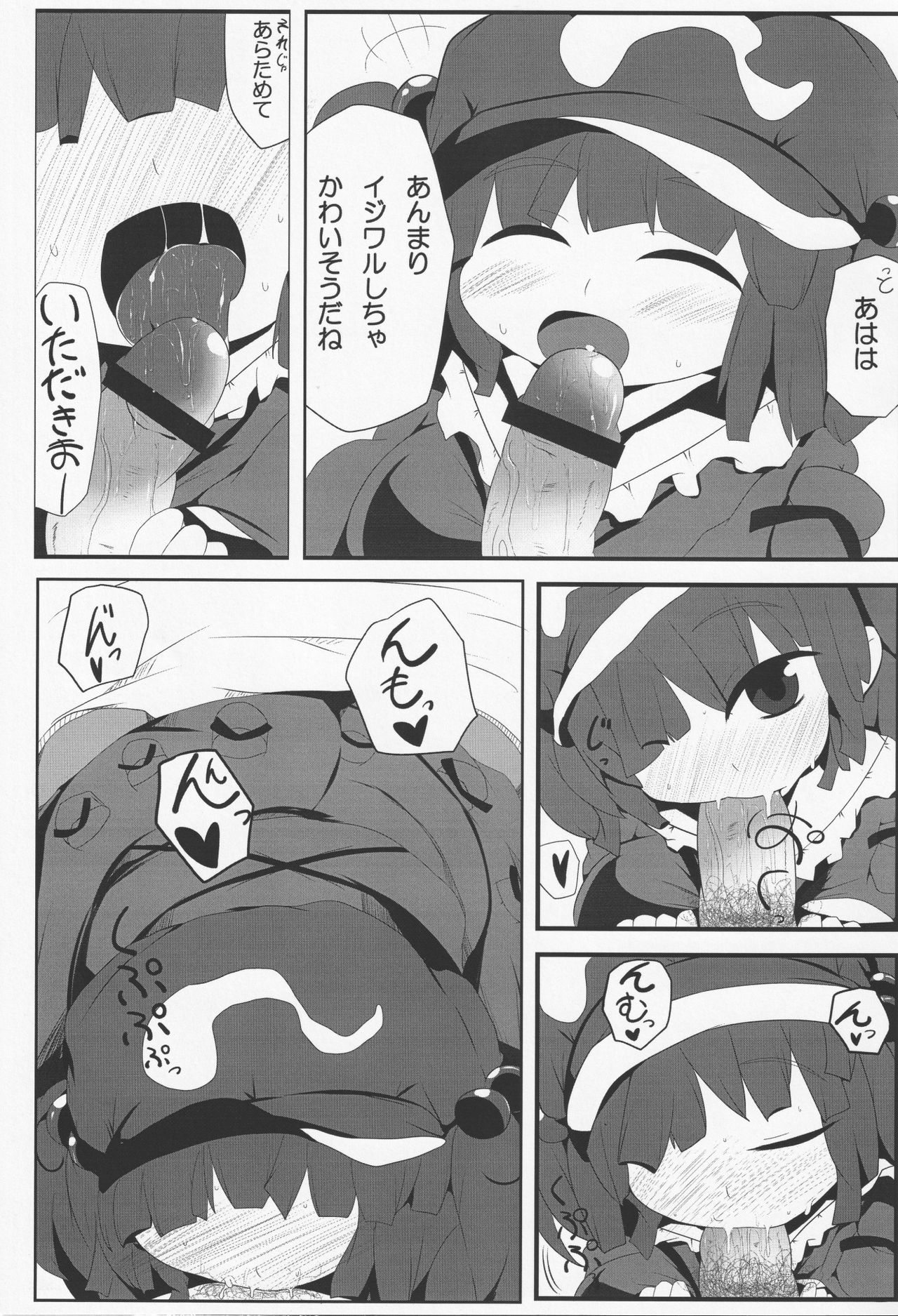 Preview page 8