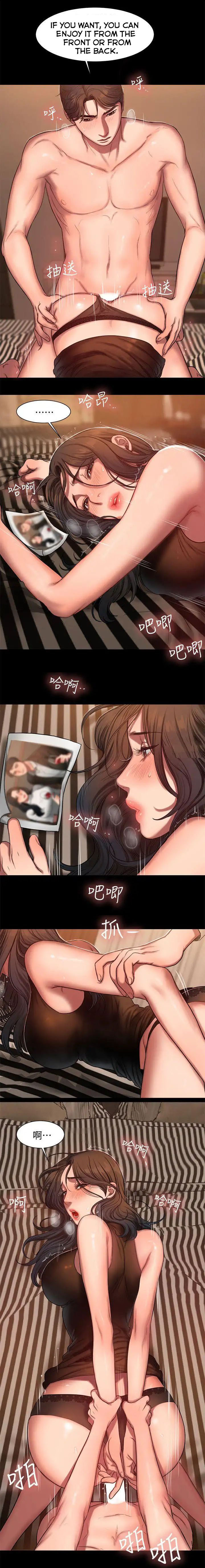 Run Away Ch.21/? - Page 155