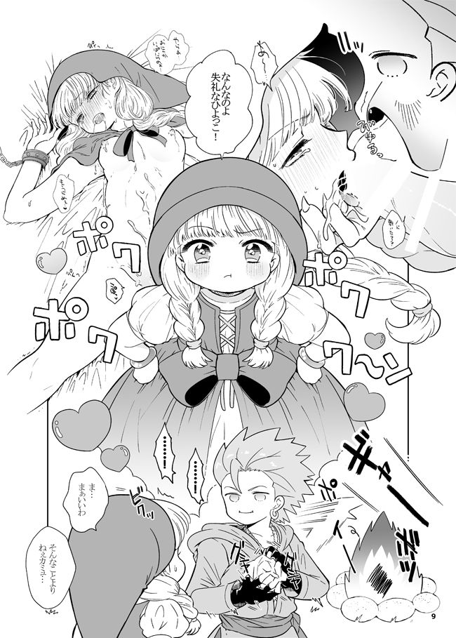 Preview page 8