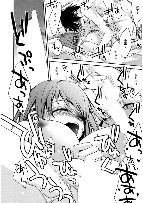 Maid Cinderella ~ Goshujin-sama Ha Tenen Do S~ - Page 80