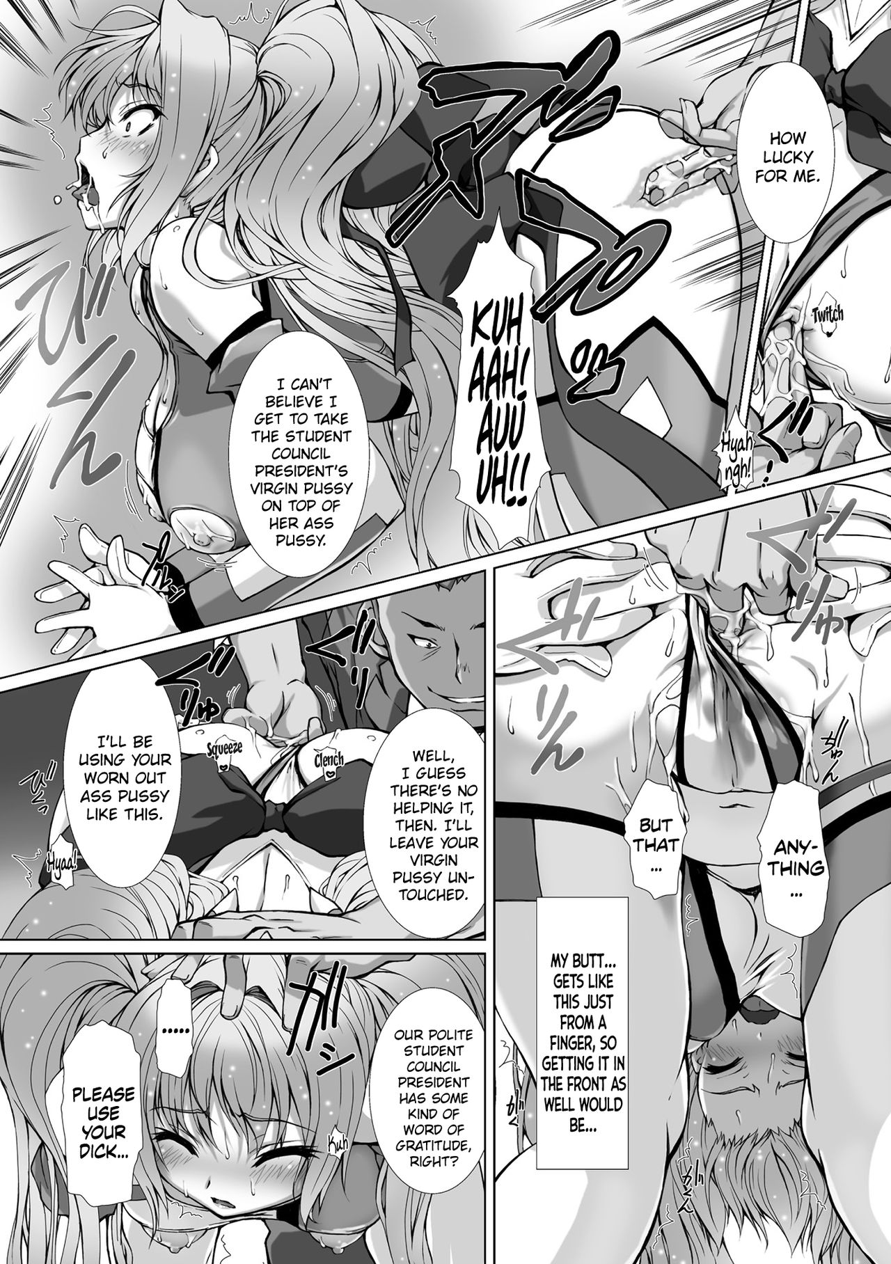 Hengen Souki Shine Mirage THE COMIC EPISODE 7 - Page 14
