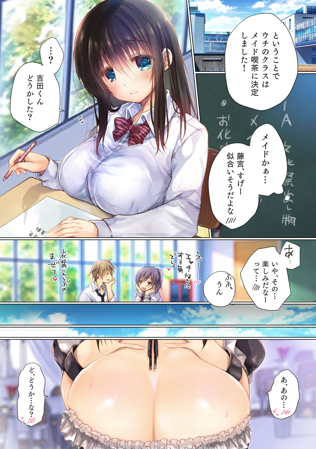 Preview page 2