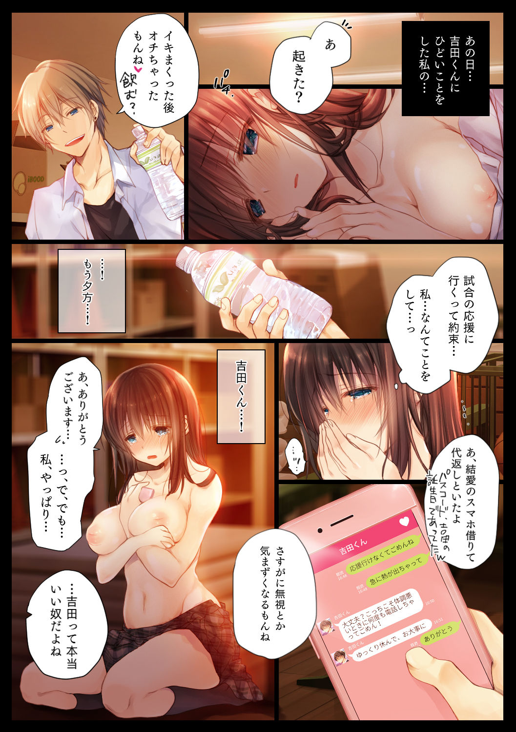 Preview page 5