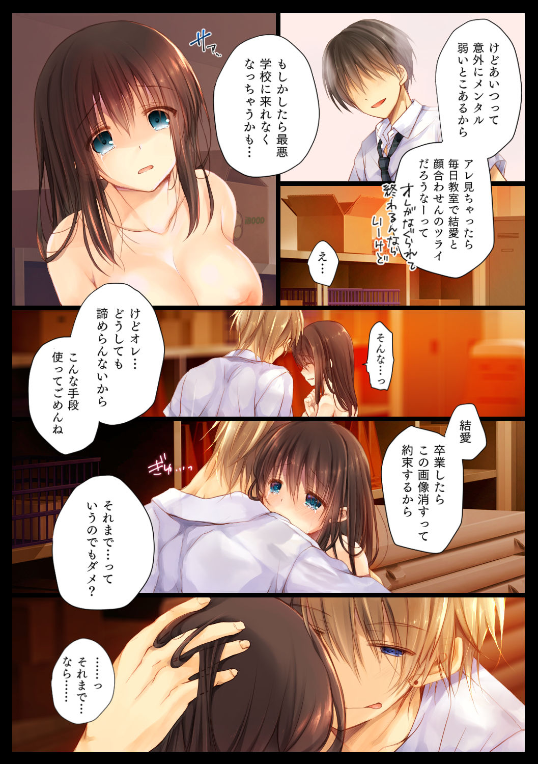 Preview page 6