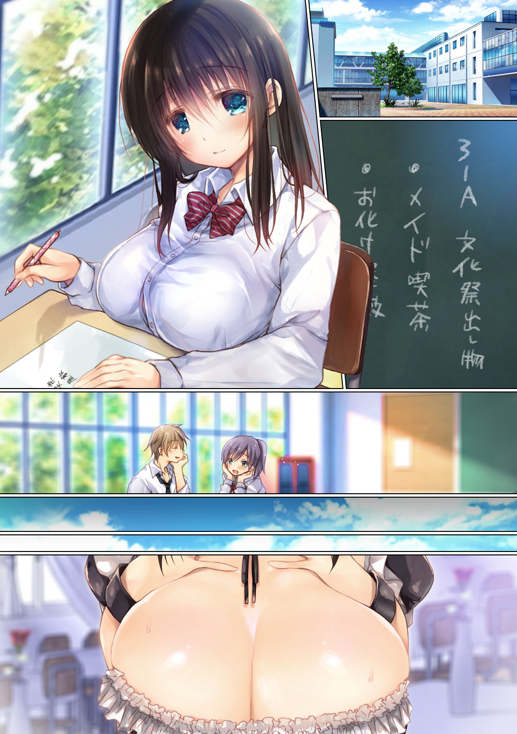 ネトラレ卒業旅行 - Page 68