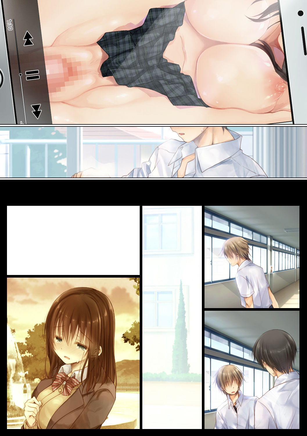 ネトラレ卒業旅行 - Page 79