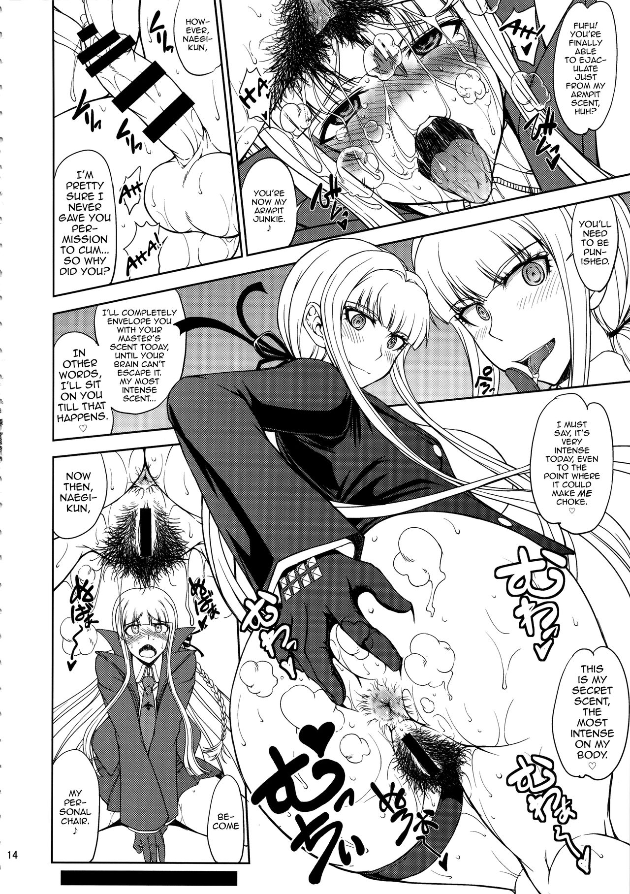 Chougenkai Hatsujou Koudou EVERFREE - Page 13