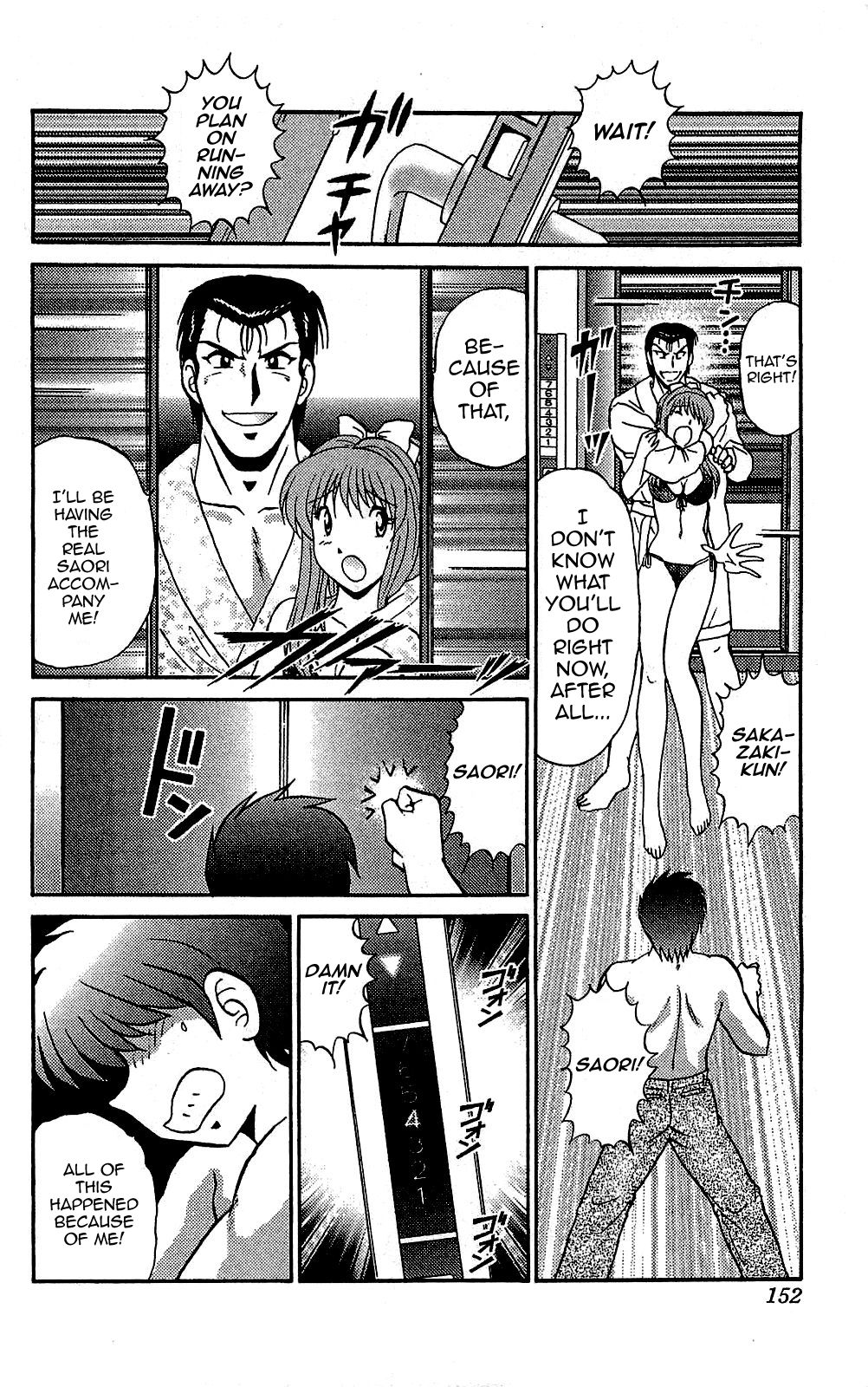 Last Make - Saori ga Ippai? - Page 20