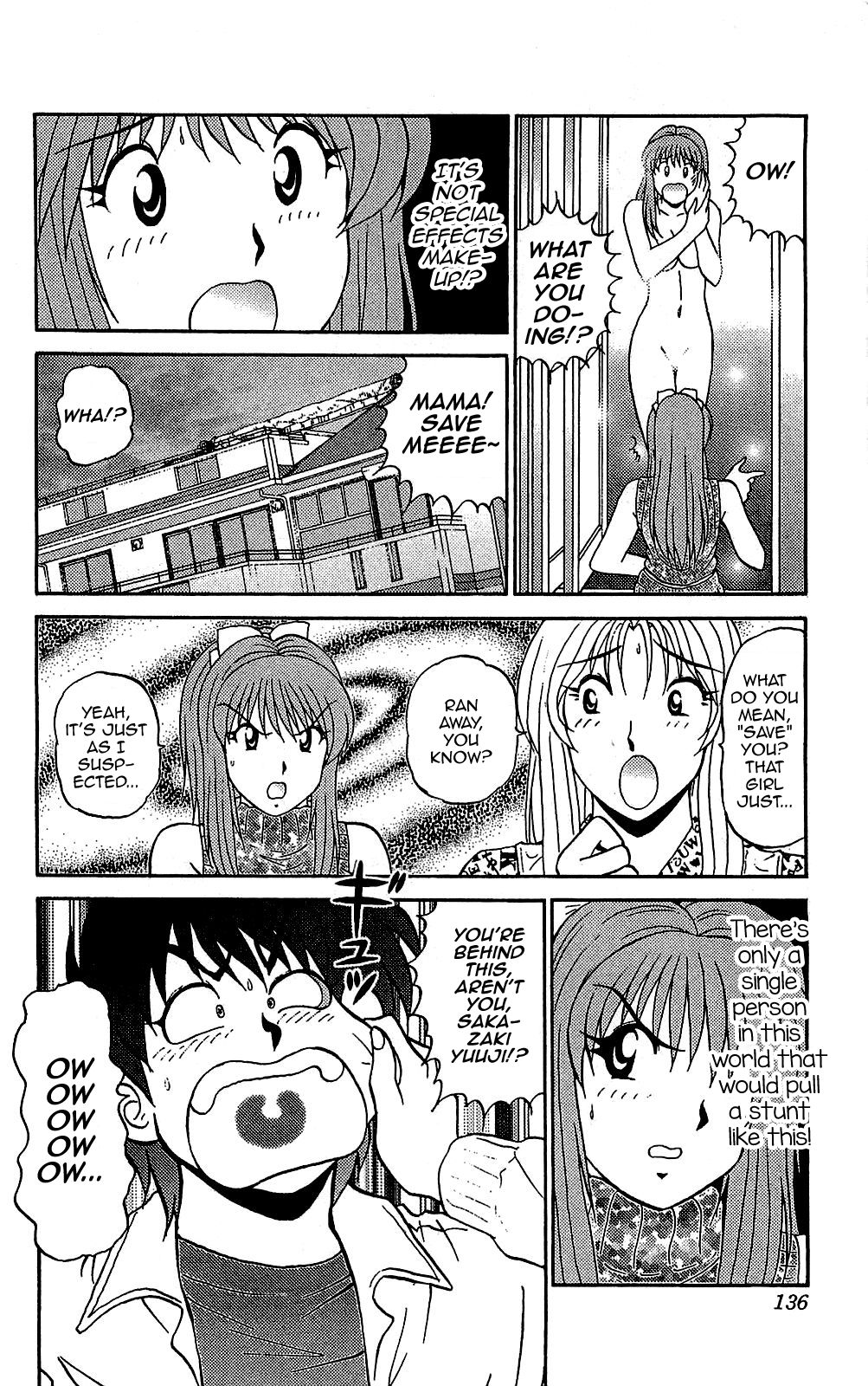 Last Make - Saori ga Ippai? - Page 4