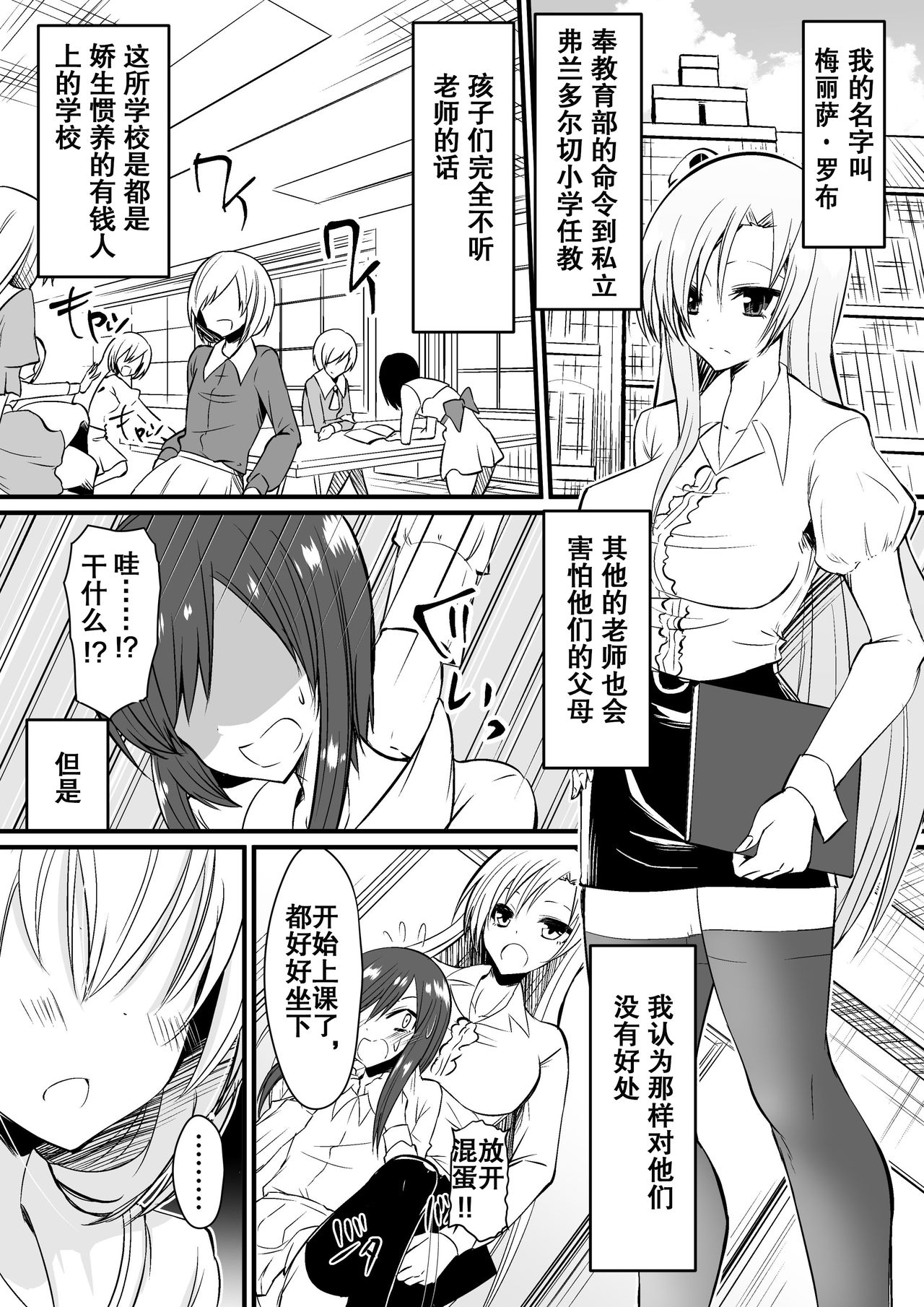 Preview page 1