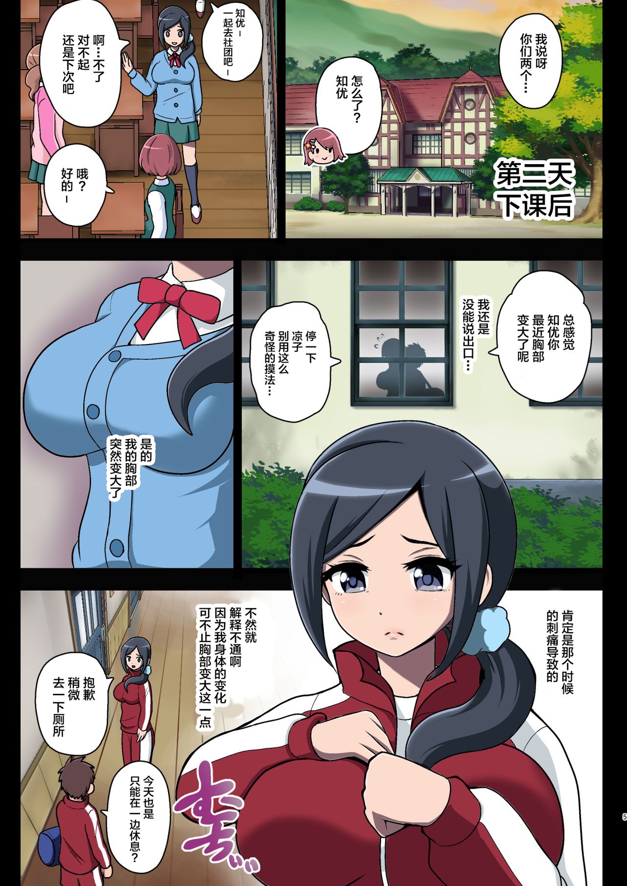 Preview page 5