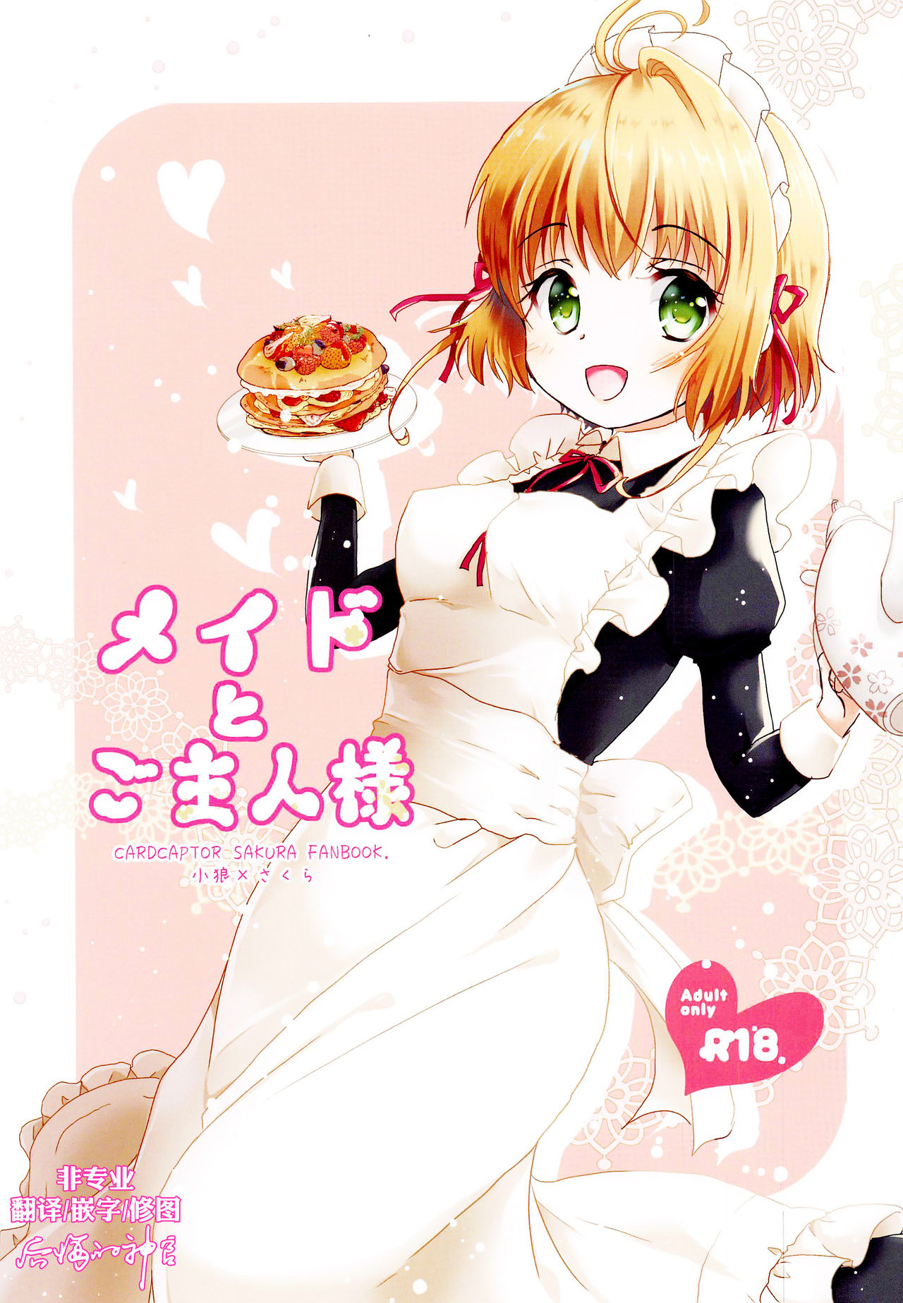 Preview page 1