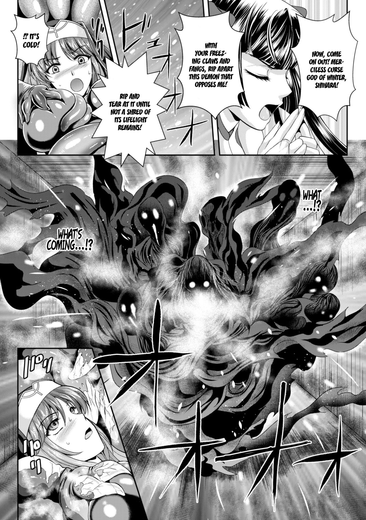 Nengoku no Liese Inzai no Shukumei Chapter 5 - Page 10