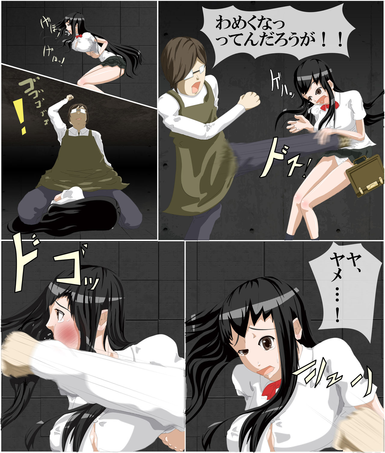 Preview page 3