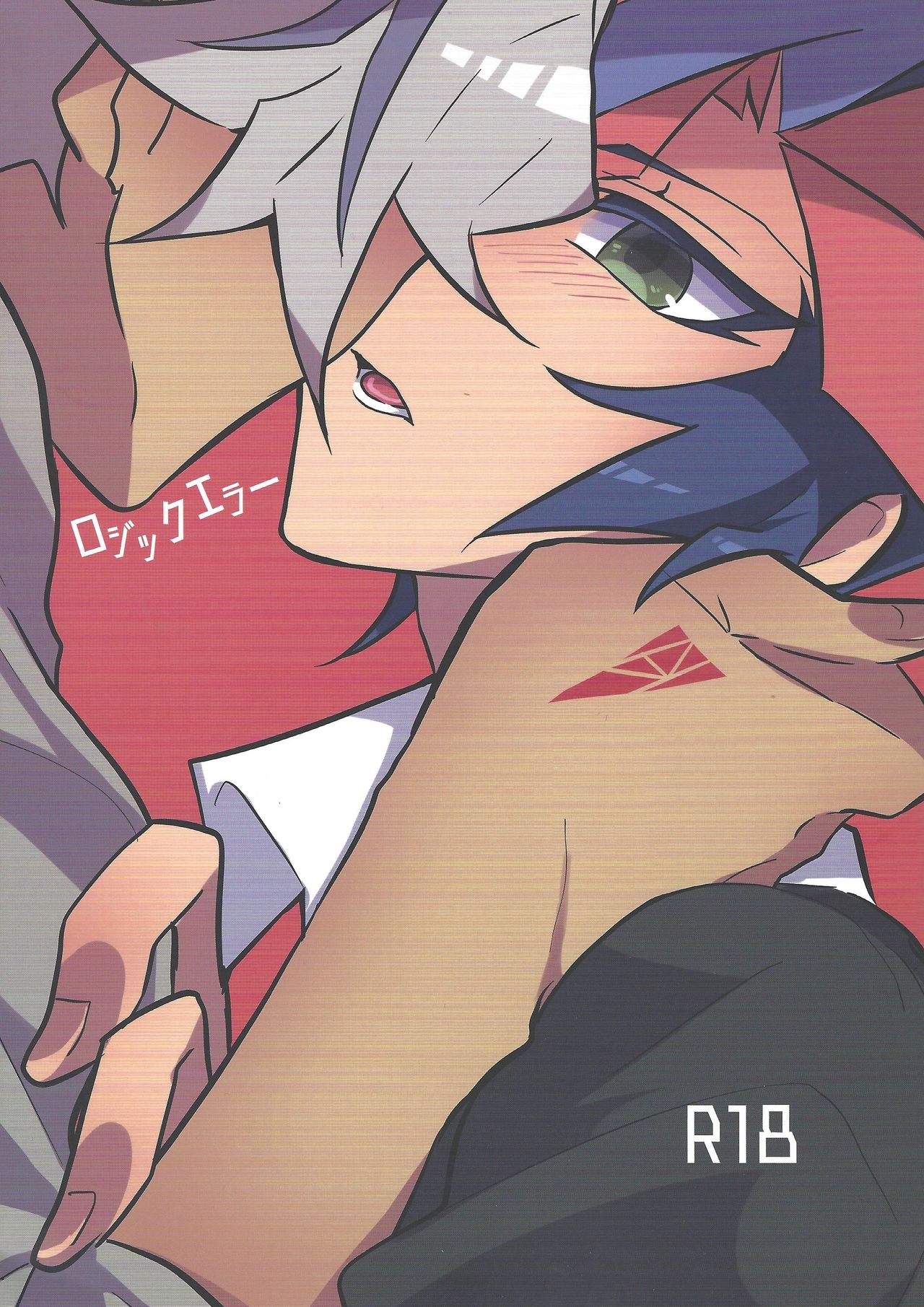 Preview page 1