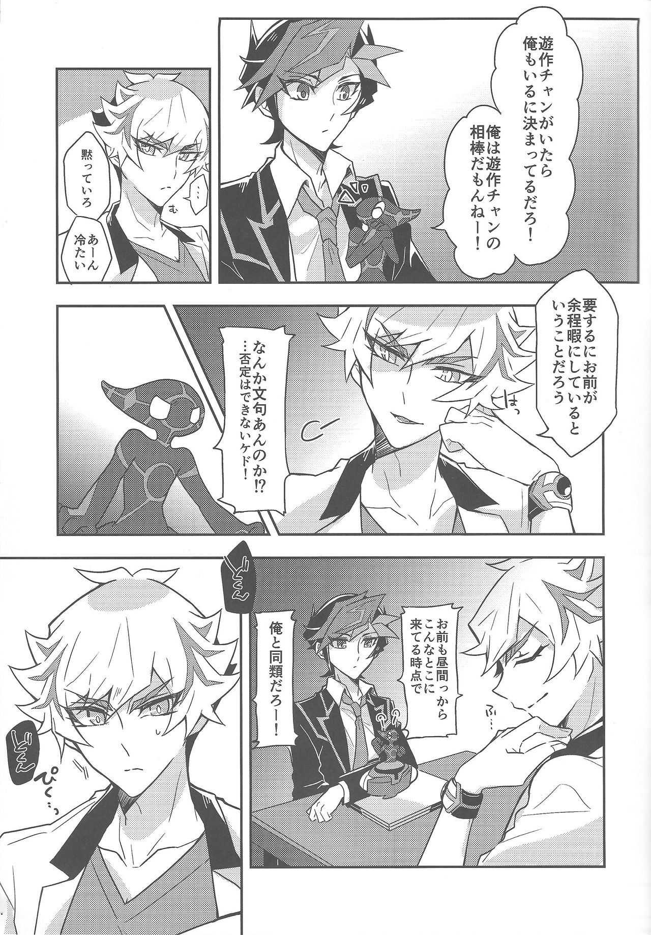 Preview page 6
