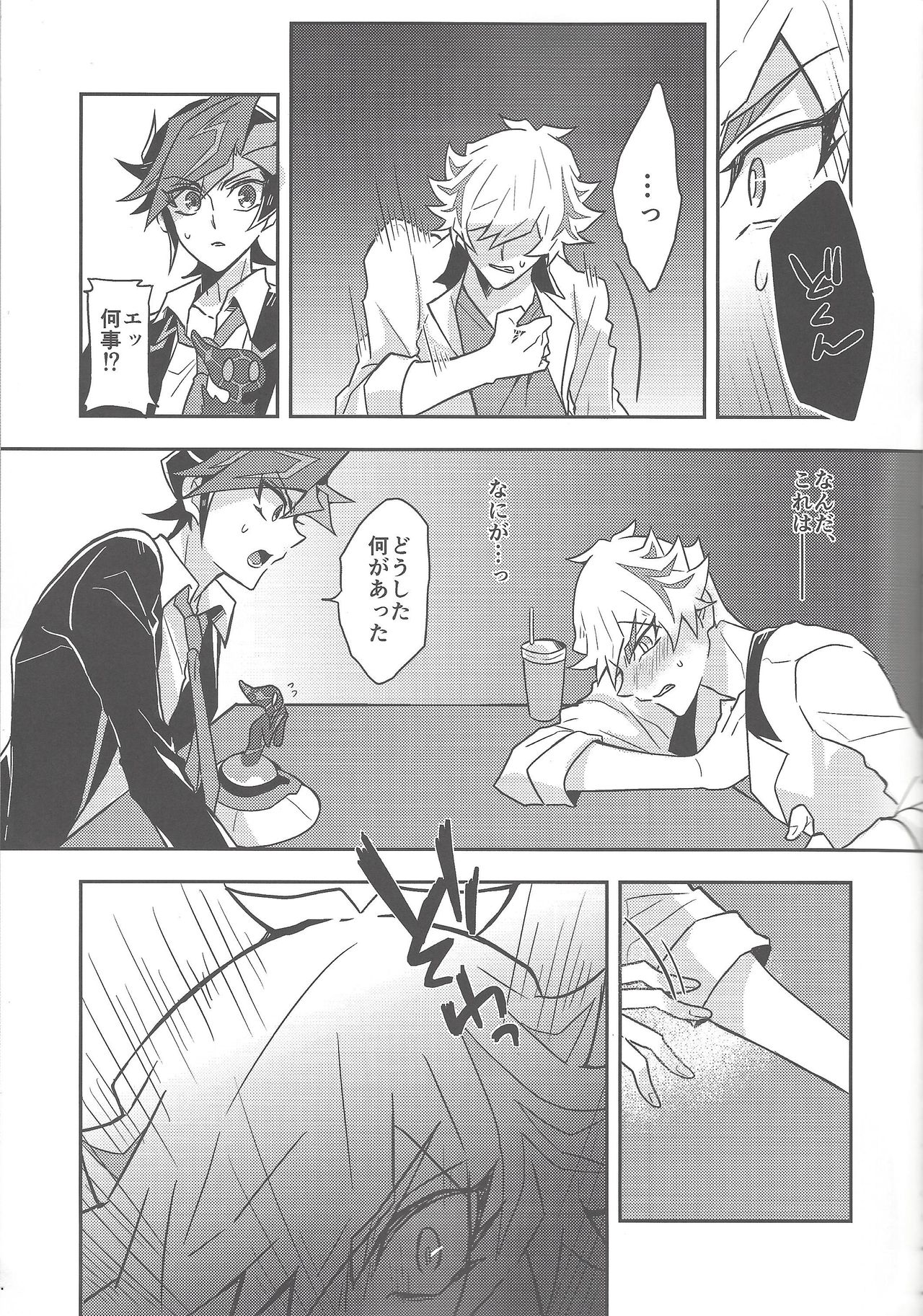 Preview page 8