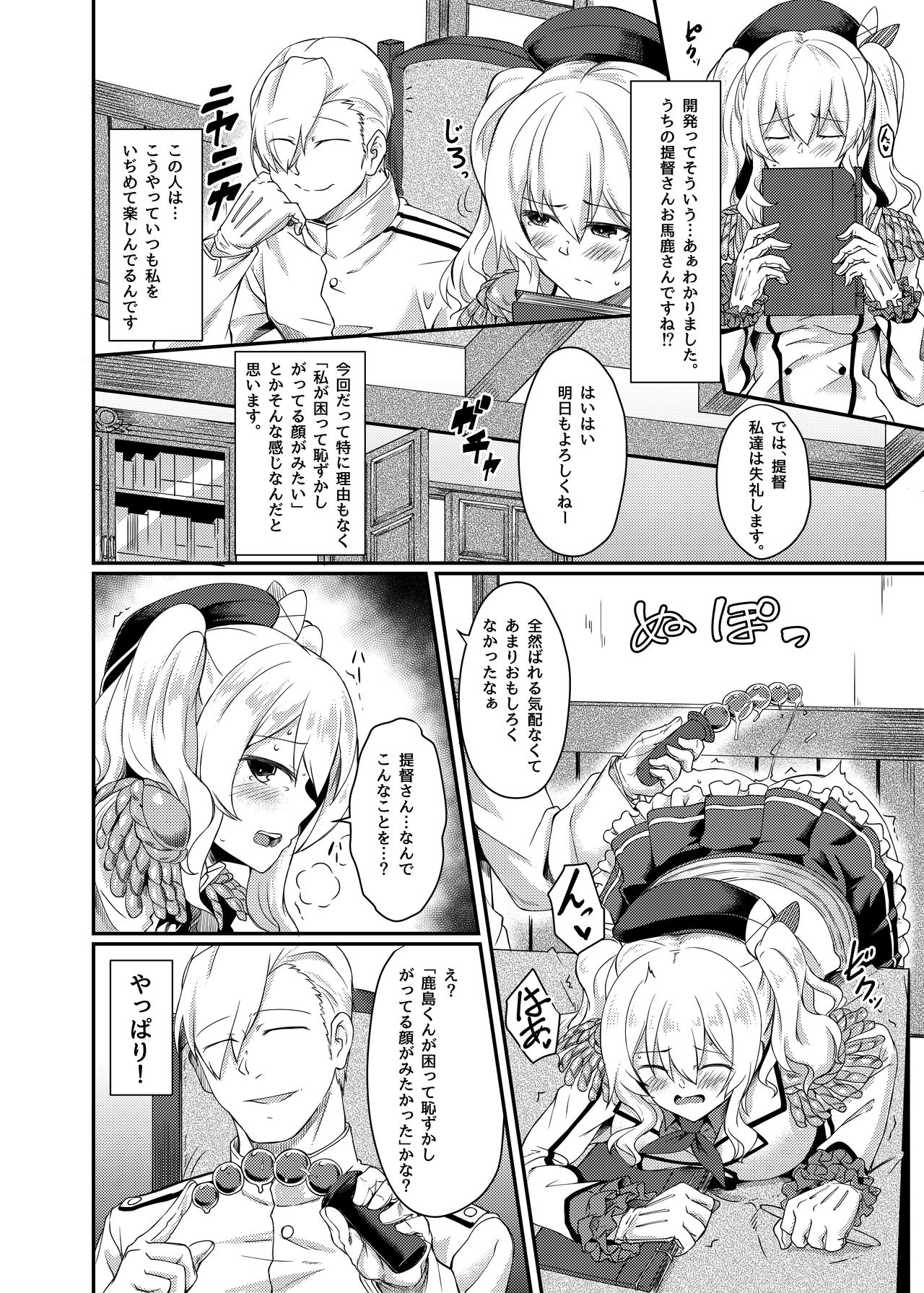 Preview page 4