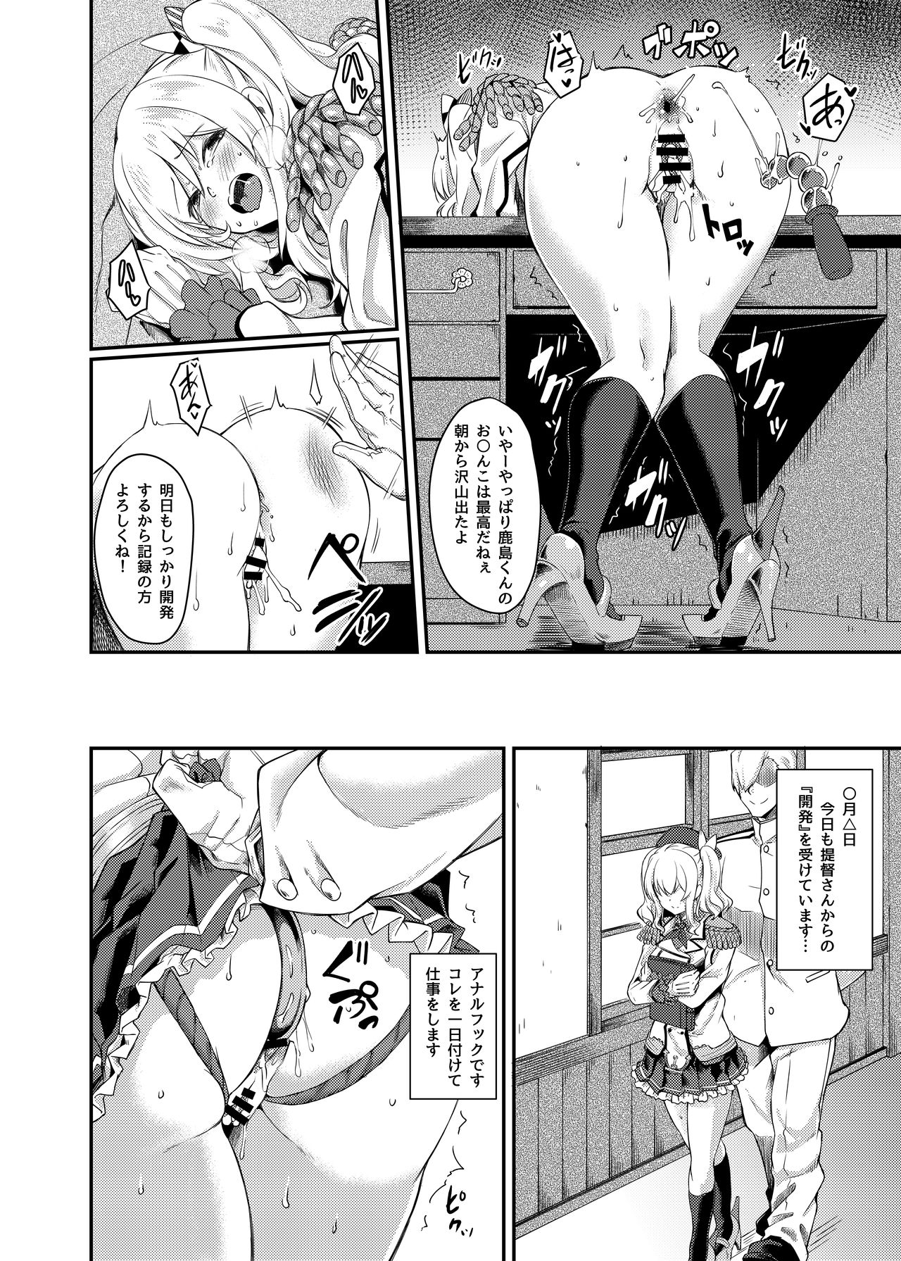 Preview page 8