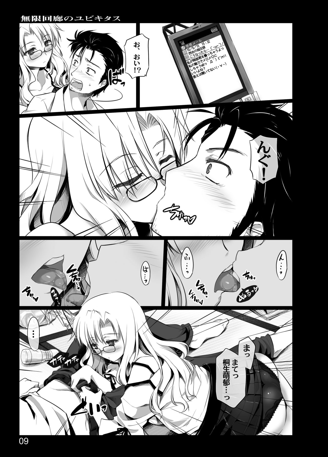 Preview page 8