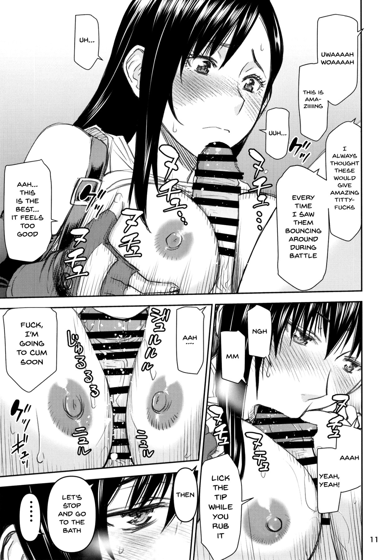 Tifa-san no Fuuzoku Kinmu - Page 9