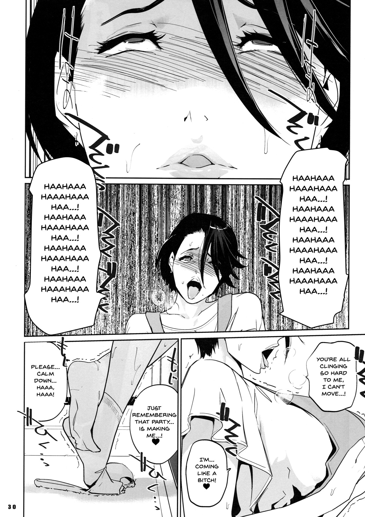 NTR Midnight Pool Kanketsuhen Jou - Page 29