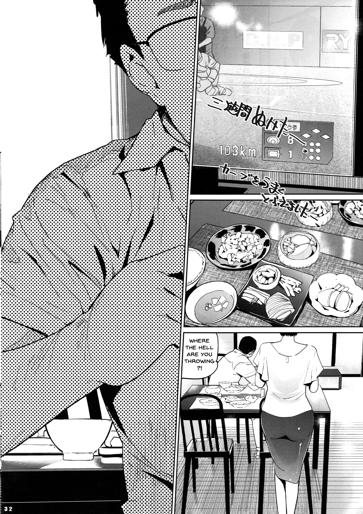 NTR Midnight Pool Kanketsuhen Jou - Page 31