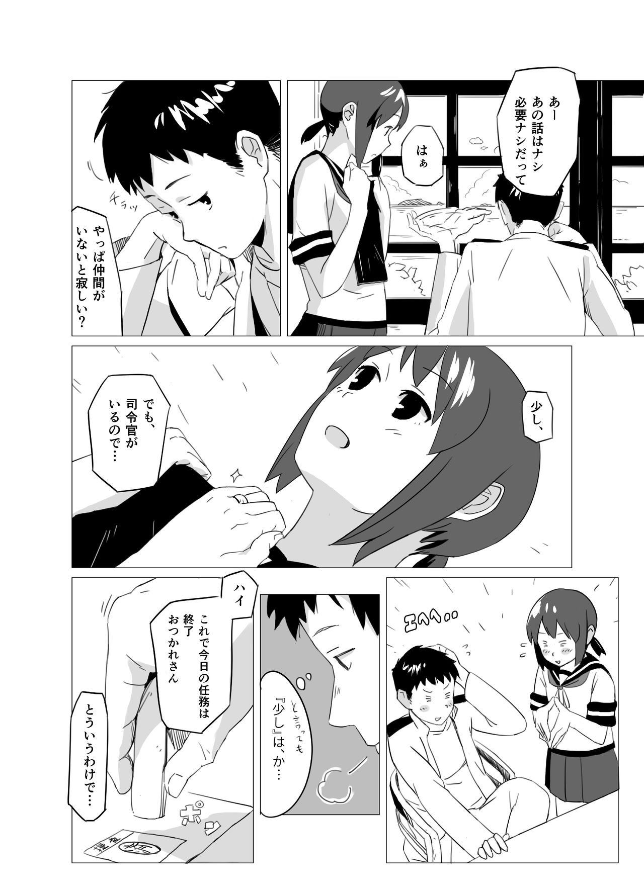 Preview page 4