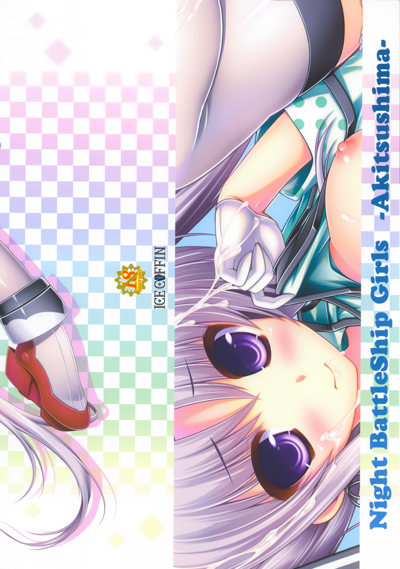 Preview page 2