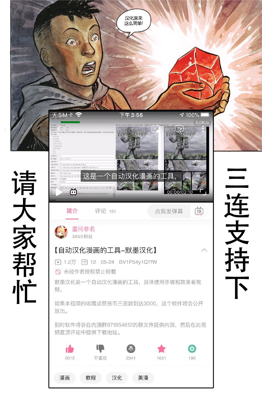 星洸天使スターリリア ～変身ヒロインふたなり射精拷問～ - Page 24