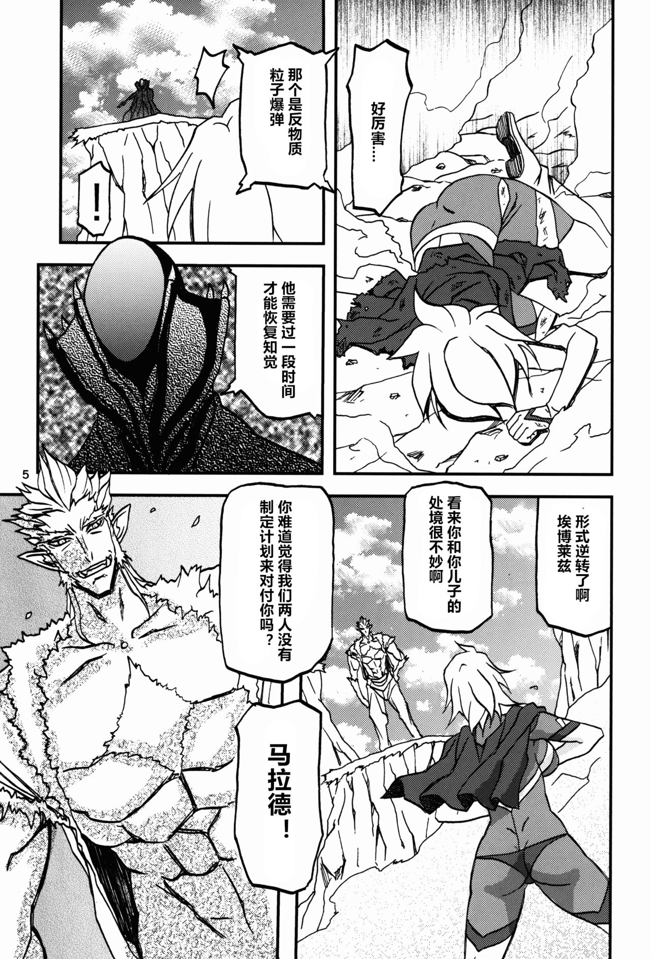 Preview page 5