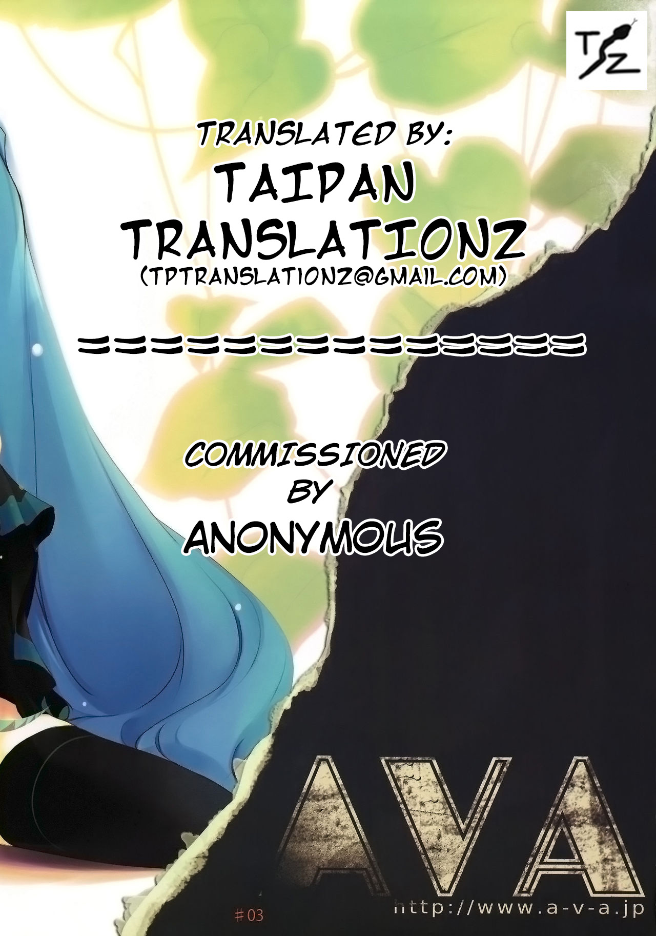 Bukiyou na Vocaloid no Ohanashi/ Tale of a Defunct Vocaloid - Page 42