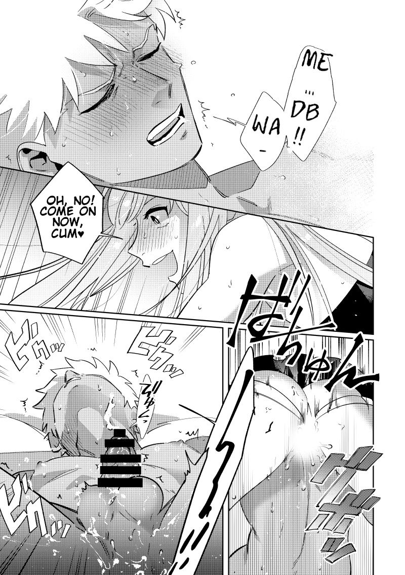 Rental - Page 16