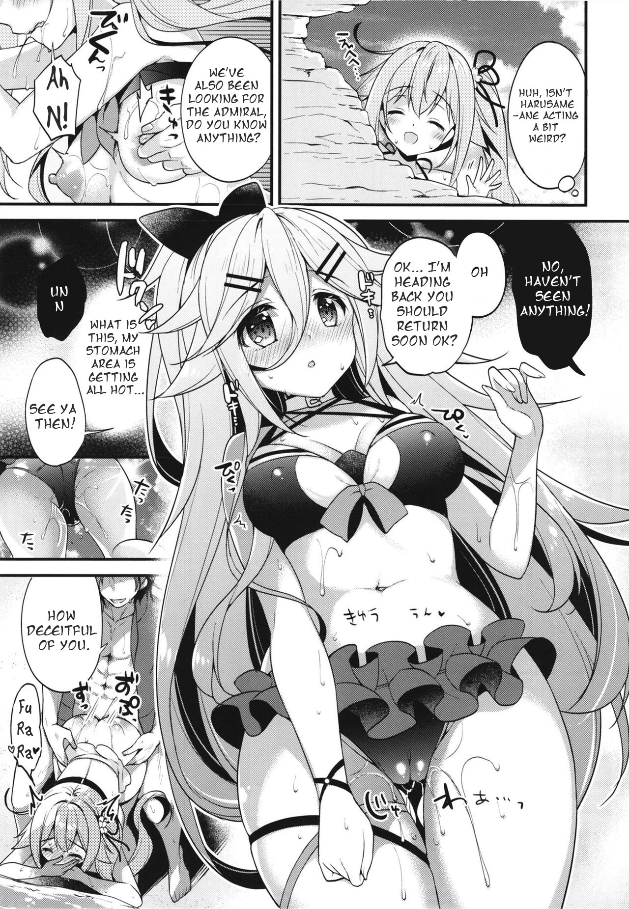 Natsu no Omoide Komugiiro - Page 9