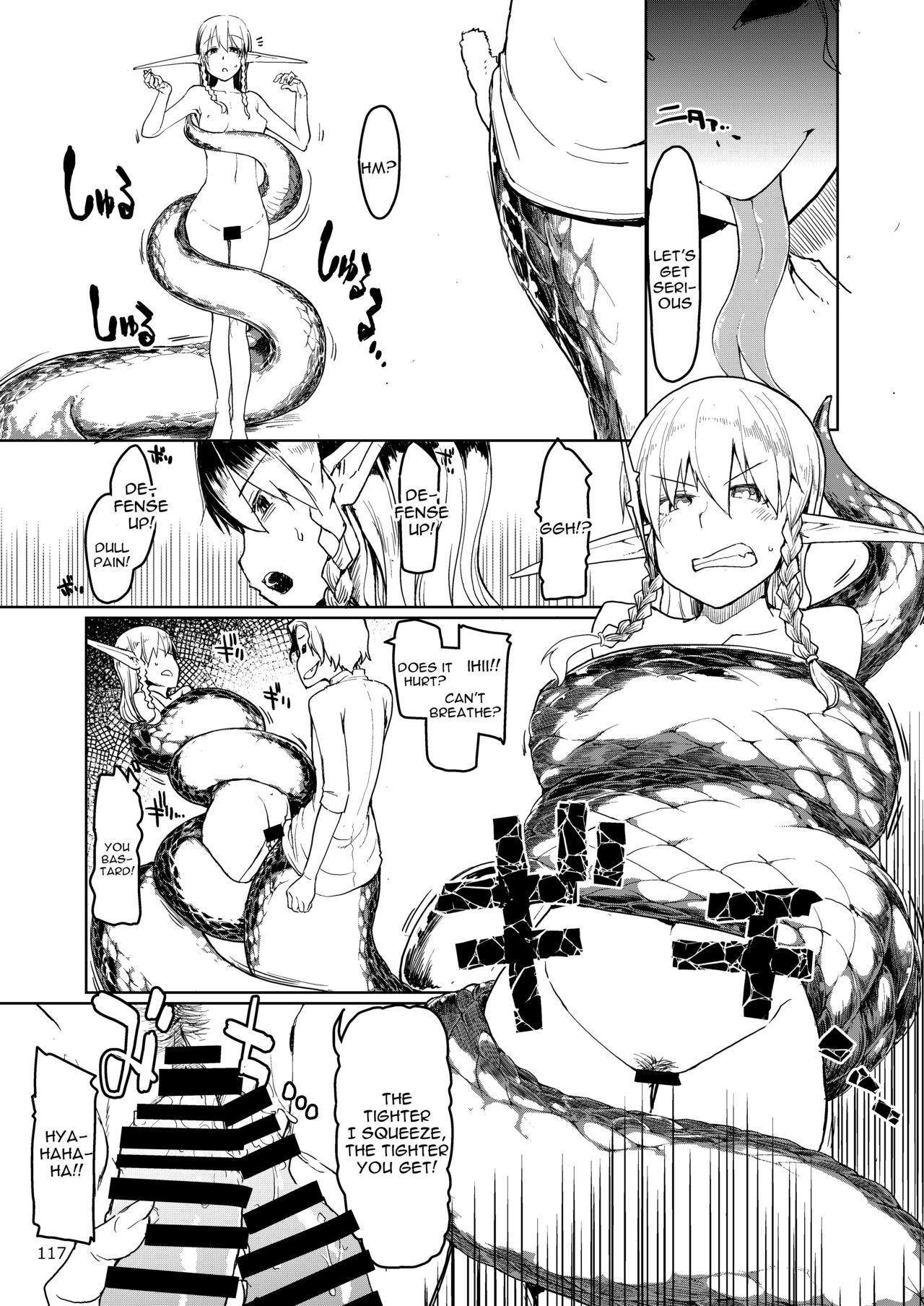 Soushuuhen Omake Manga 2 - Page 12