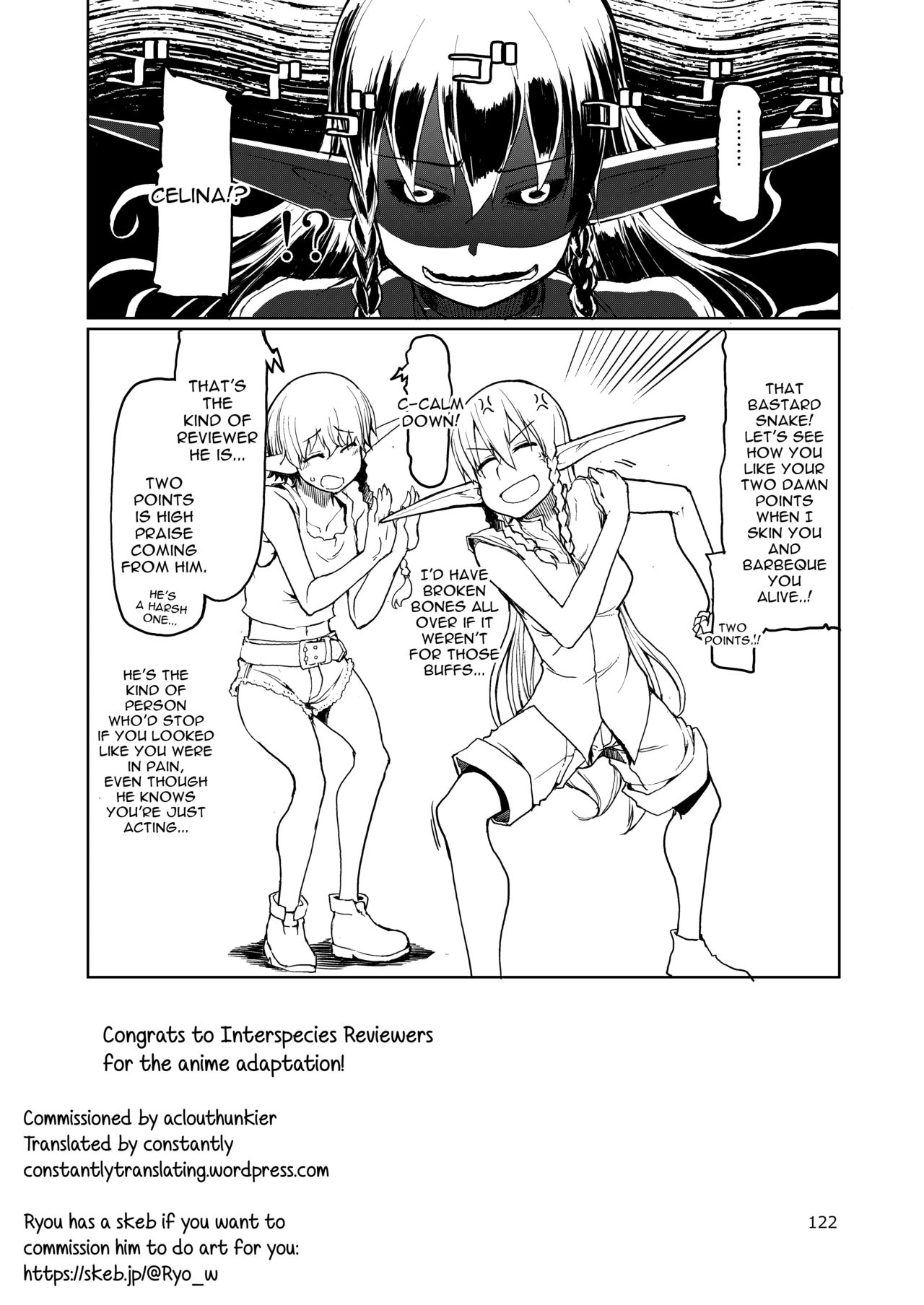 Soushuuhen Omake Manga 2 - Page 17