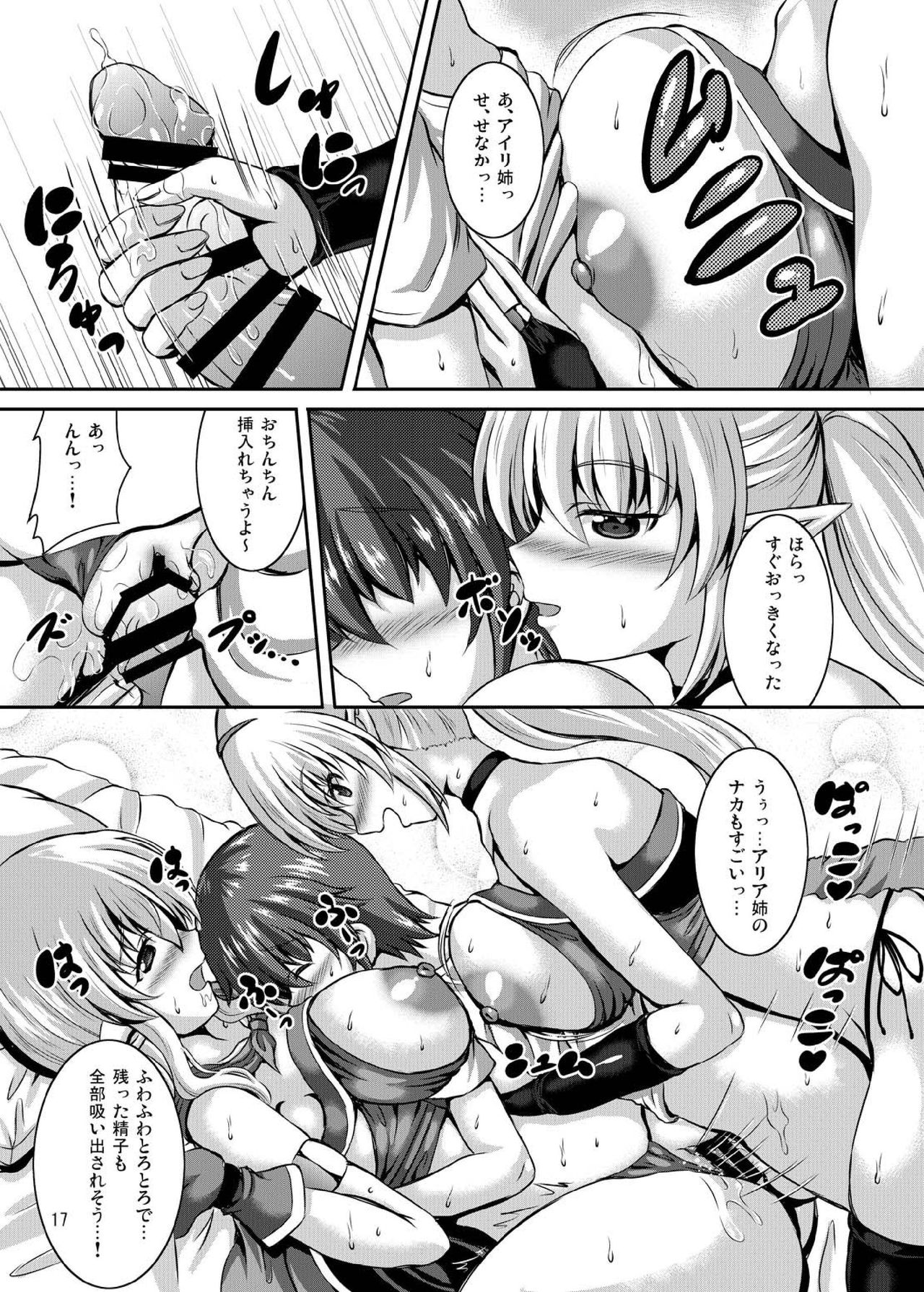 Boku to Isekai no Onee-san - Page 16