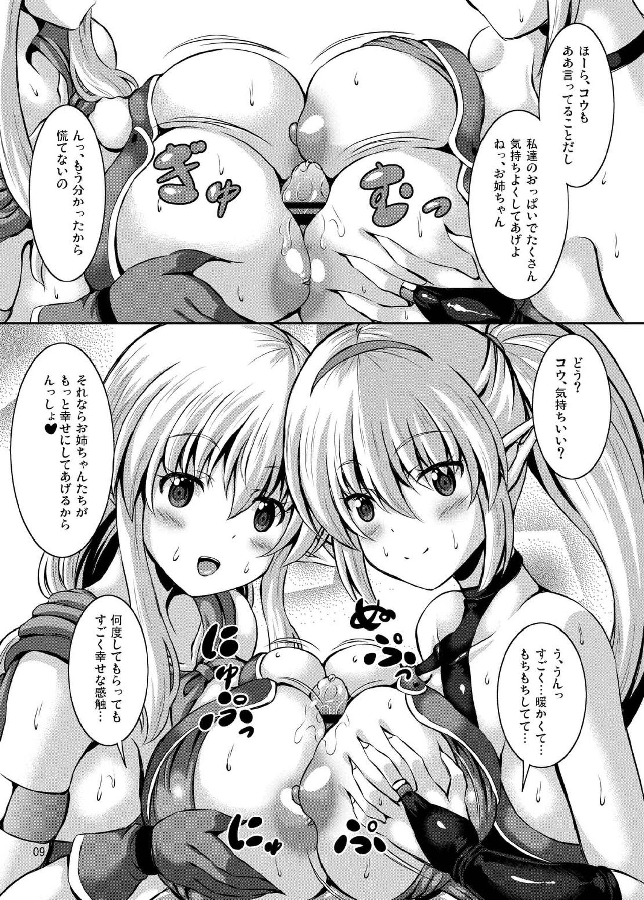 Preview page 8