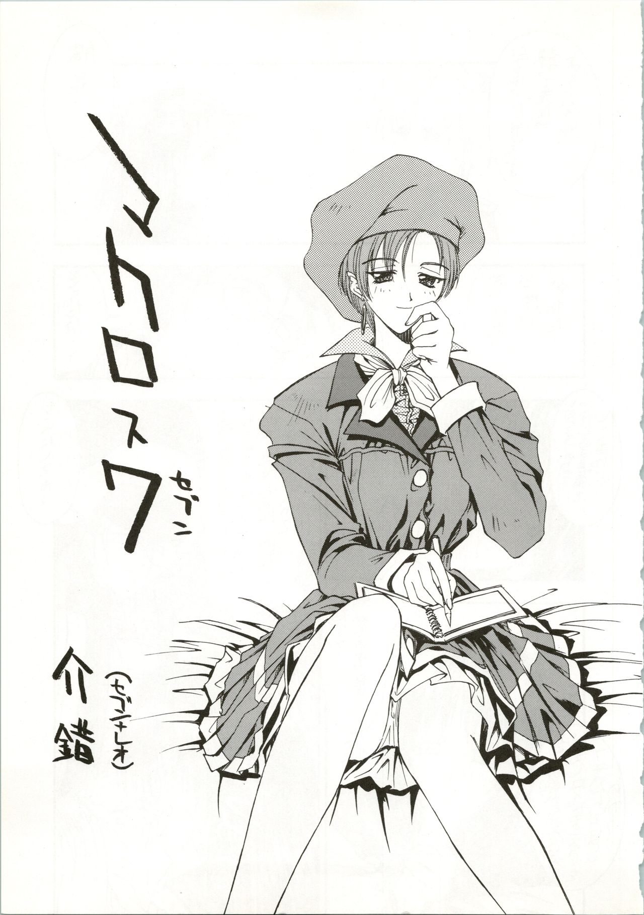 Preview page 5