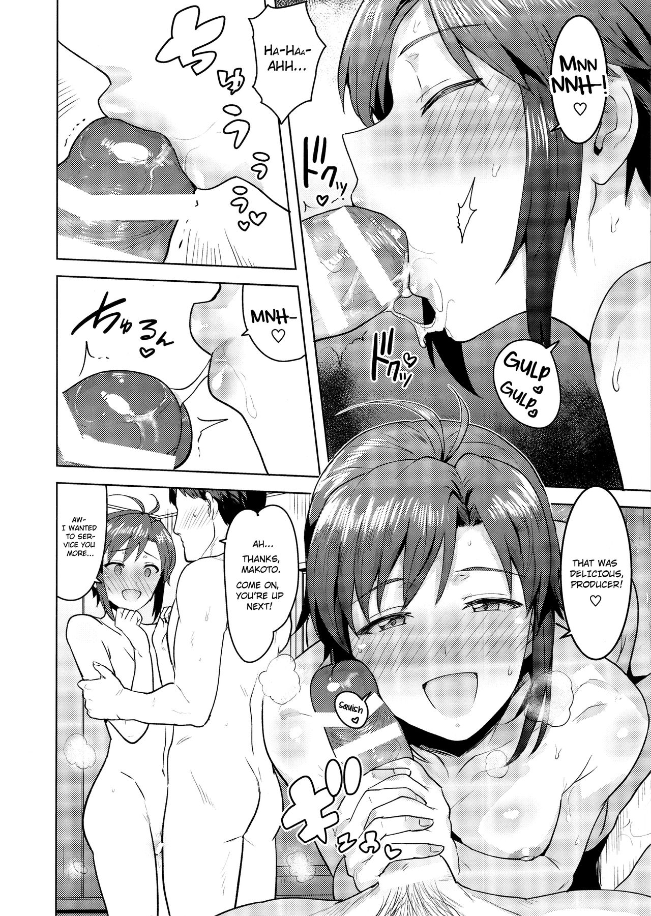 Makoto to Ofuro - Page 13