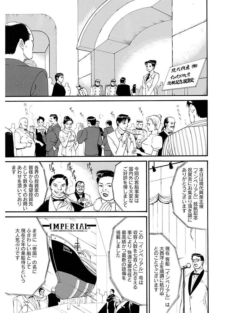 ピザッツこれくしょん ： 2 - Page 11