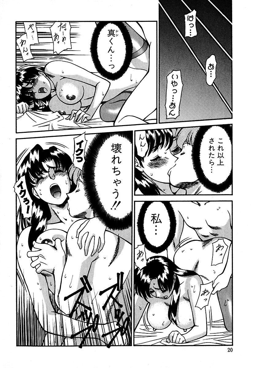 ピザッツこれくしょん ： 2 - Page 126