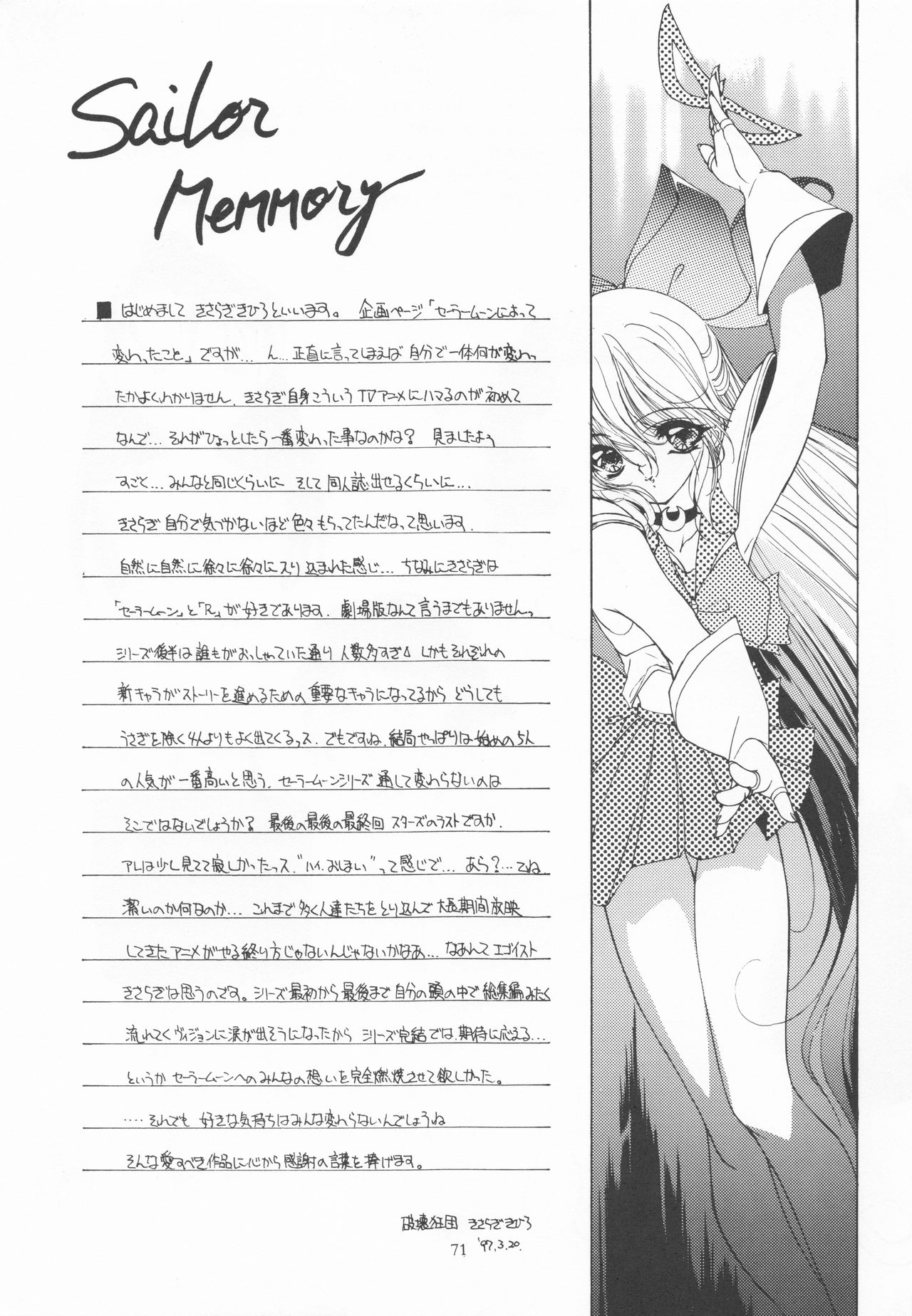 Be My Diamond! - Page 70