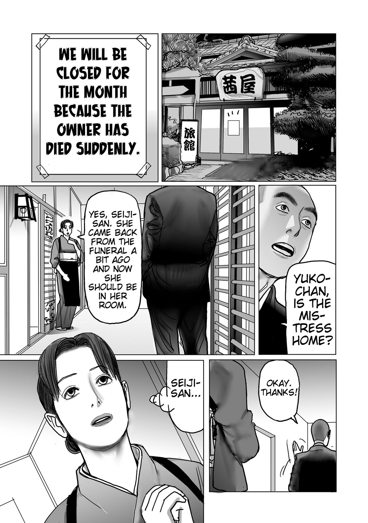 Netorare Jukubo no Tsuyameki Ch. 1-5 - Page 23