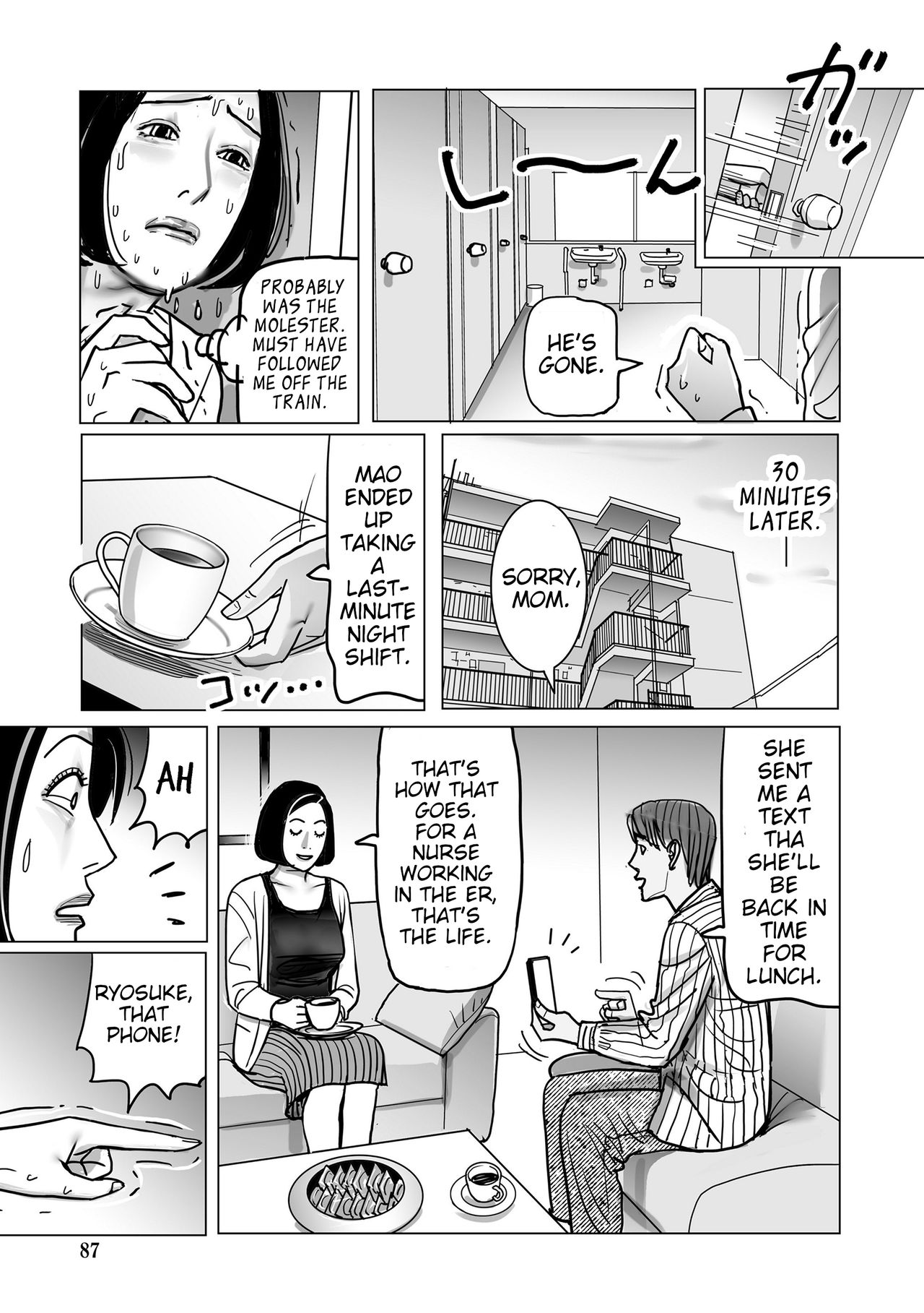 Netorare Jukubo no Tsuyameki Ch. 1-5 - Page 87