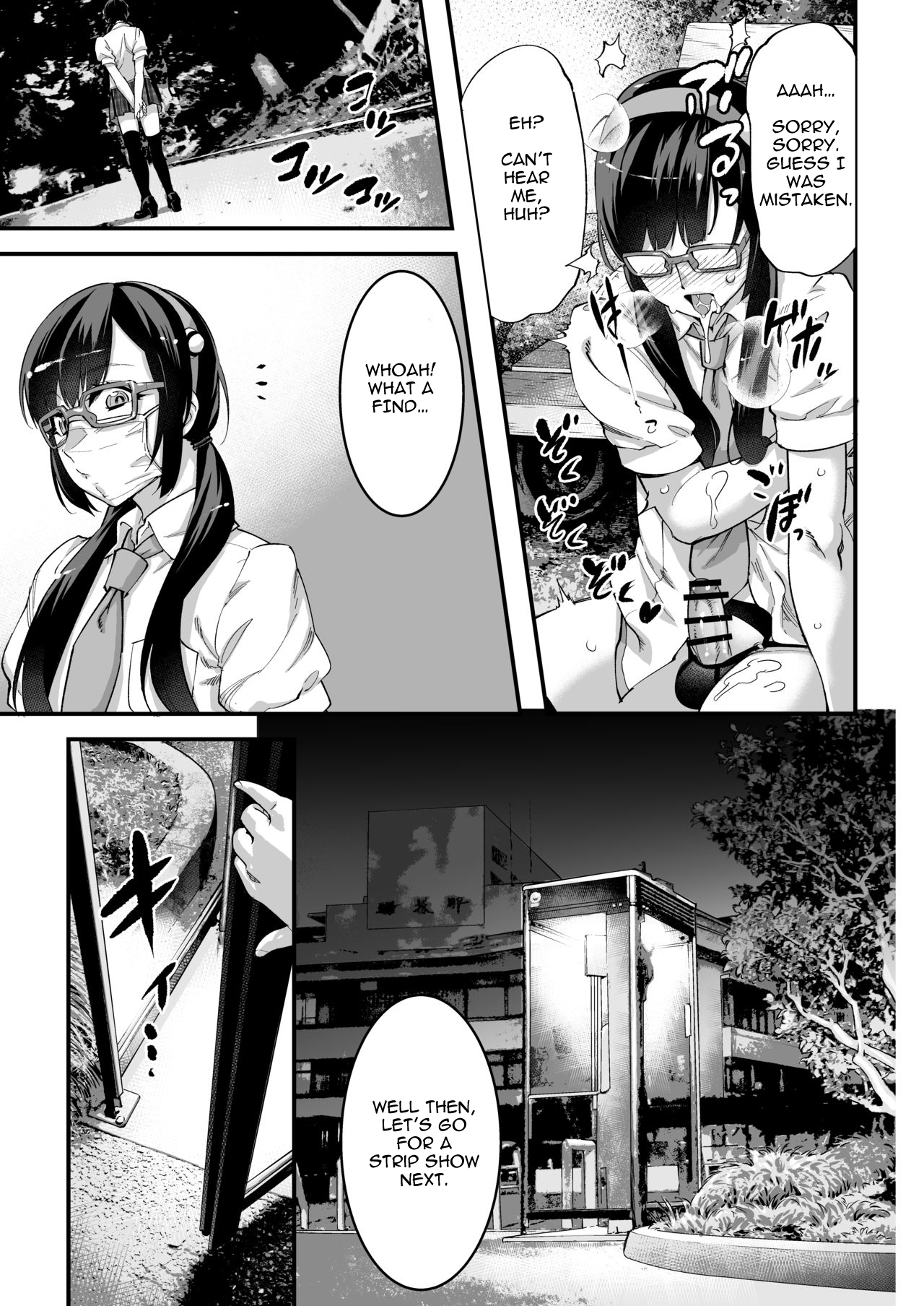 Yuumei Haishin Josouko Dengeki AV Debut Soku Intai - Page 9