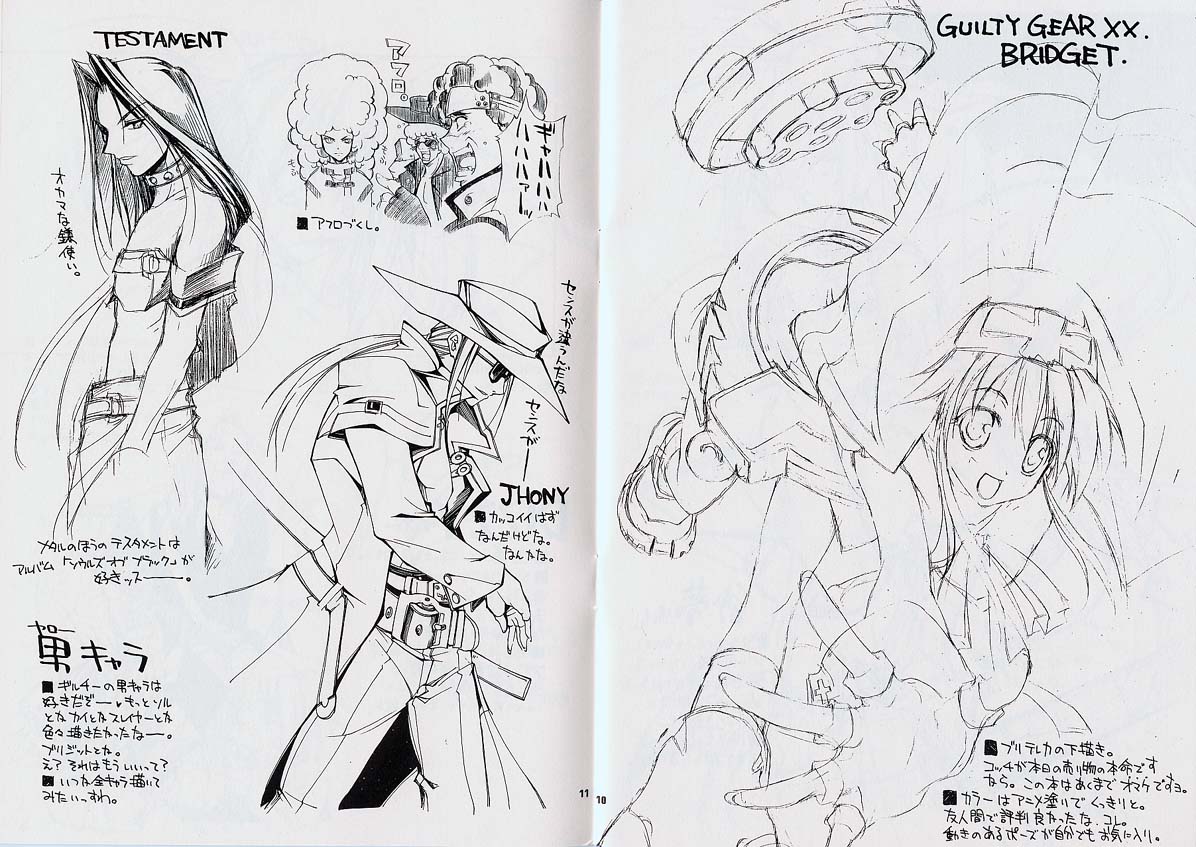 Preview page 6