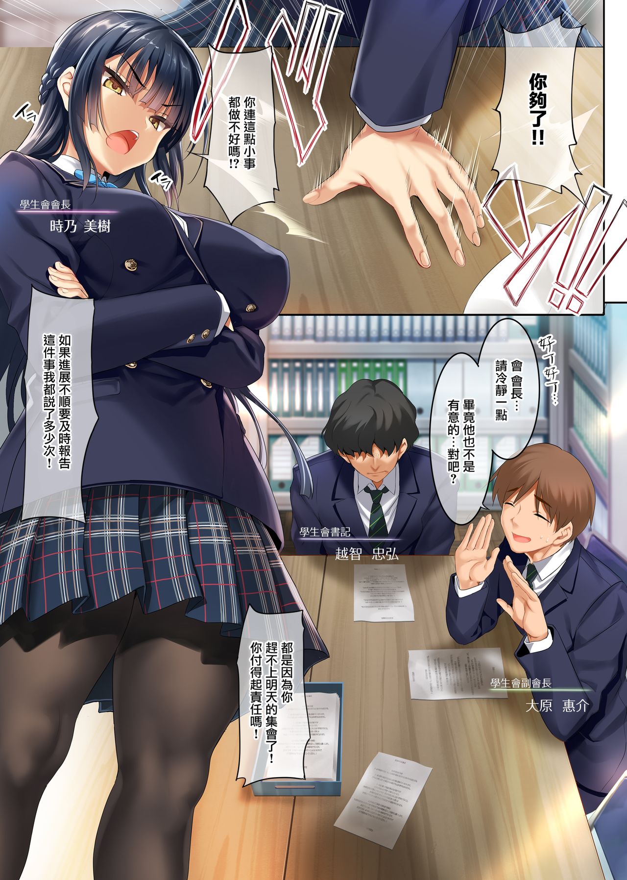Preview page 2